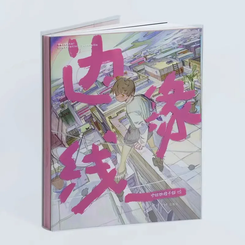 libro-de-dibujo-de-lineas-de-bocetos-de-la-coleccion-de-dibujo-dinamico-con-perspectiva-de-entorno-de-fantasia-personal-de-edge-line-annie's-orange-cat