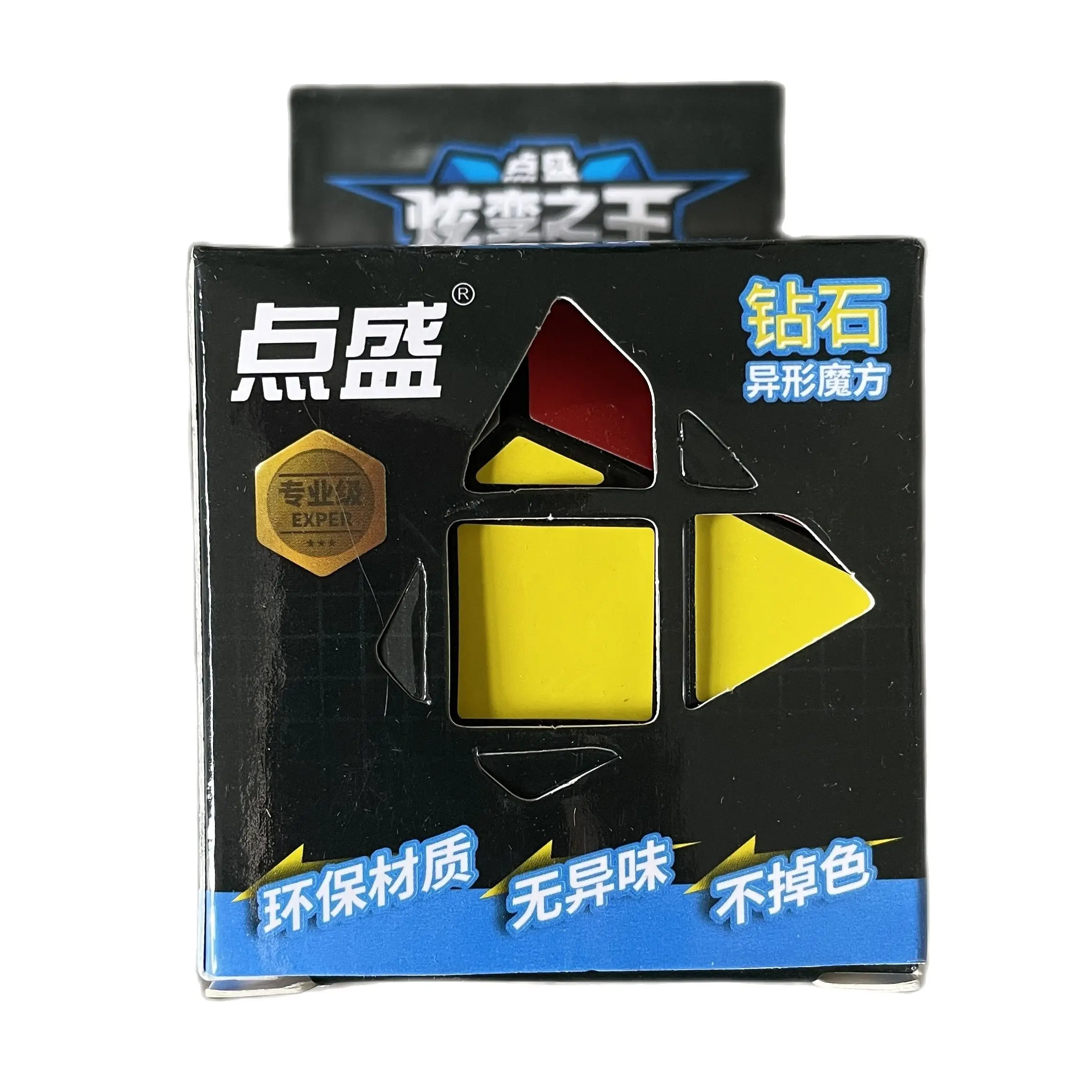 Diansheng-子供向けの教育用マジックキューブパズル,三角形のダイヤモンドキューブを備えたプロの教育玩具