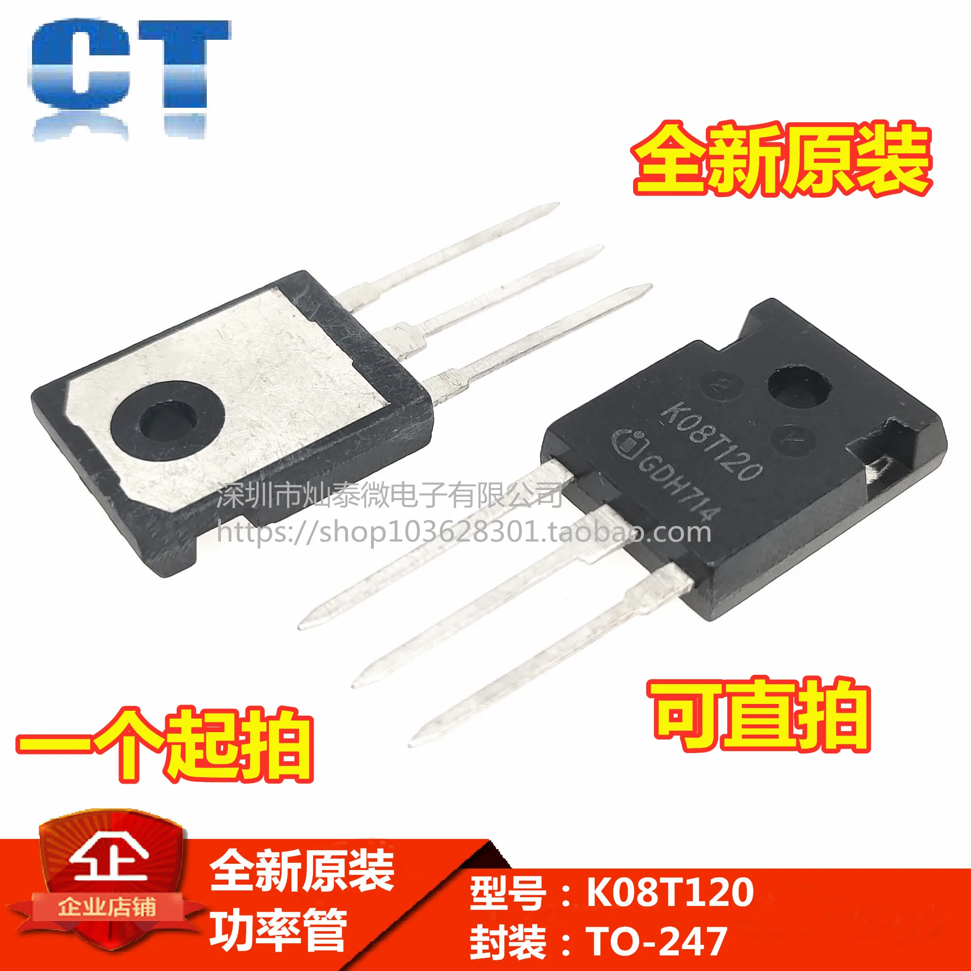 

Free shipping K08T120 8A 1200V IGBT TO247 10PCS