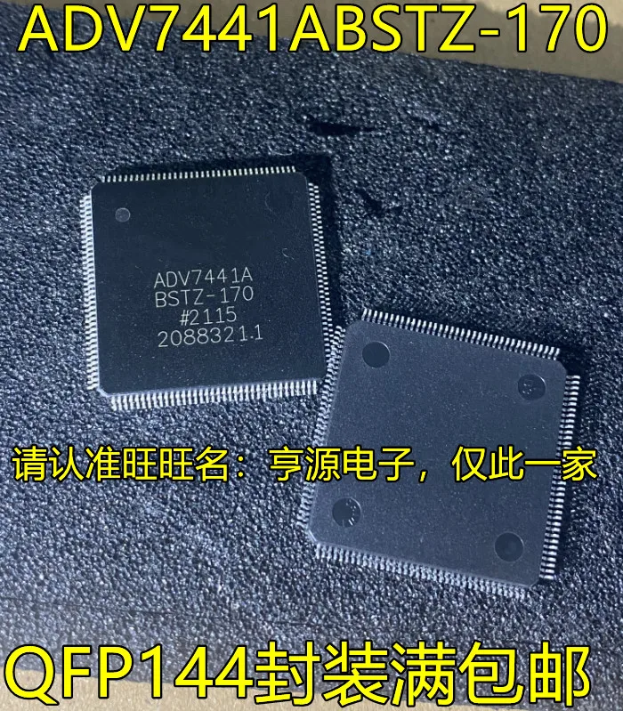5pcs/lot 82V2058DAG IDT82V2058DAG ADV7441ABSTZ-170 ADV7441 ADV7495BBSTZ-170 ADV7495B ATSAME70Q21-AN ATSAME70Q21A-AN QFP-144