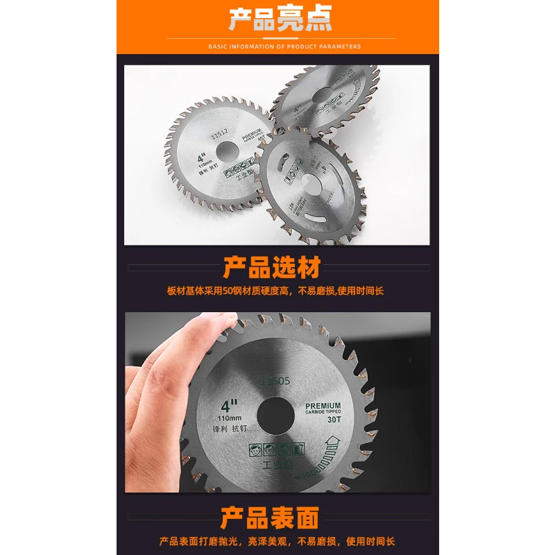 Woodworking saw blade 4-inch alloy woodworking circular saw blade wood cutting machine cutting blade wood saw blade