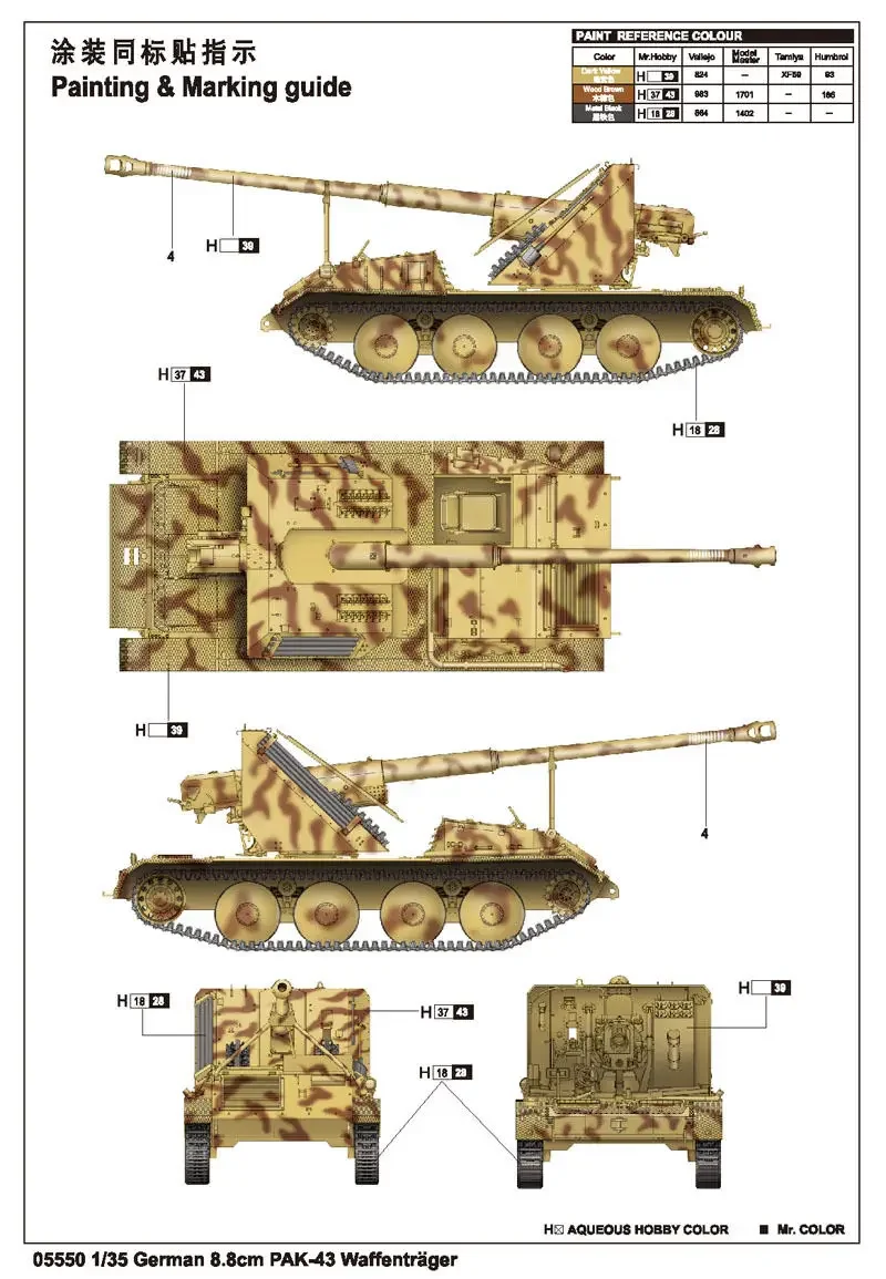 Trumpcirculation 05550 1/35 Allemand 8.8cm PAK-43 Waffentrager - Assemble Scale Model Kit