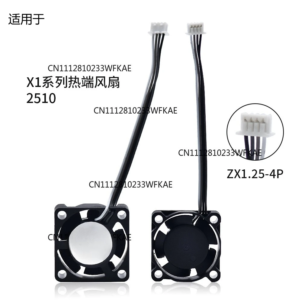 Suitable for P1/X1 series hot end throat cooling fan, 2510 double ball bearing cooling fan, 3D printer accessories