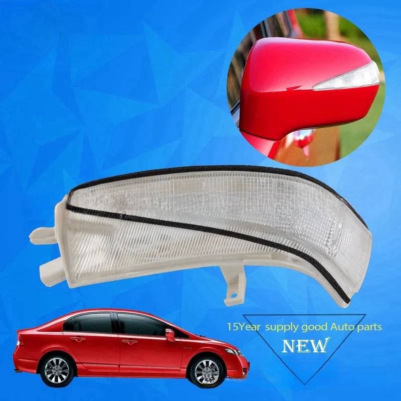 

Suitable for Civic inverted eighth generation Civic reflector light 06-11 8th generation Civic rearview mirror turn signal light