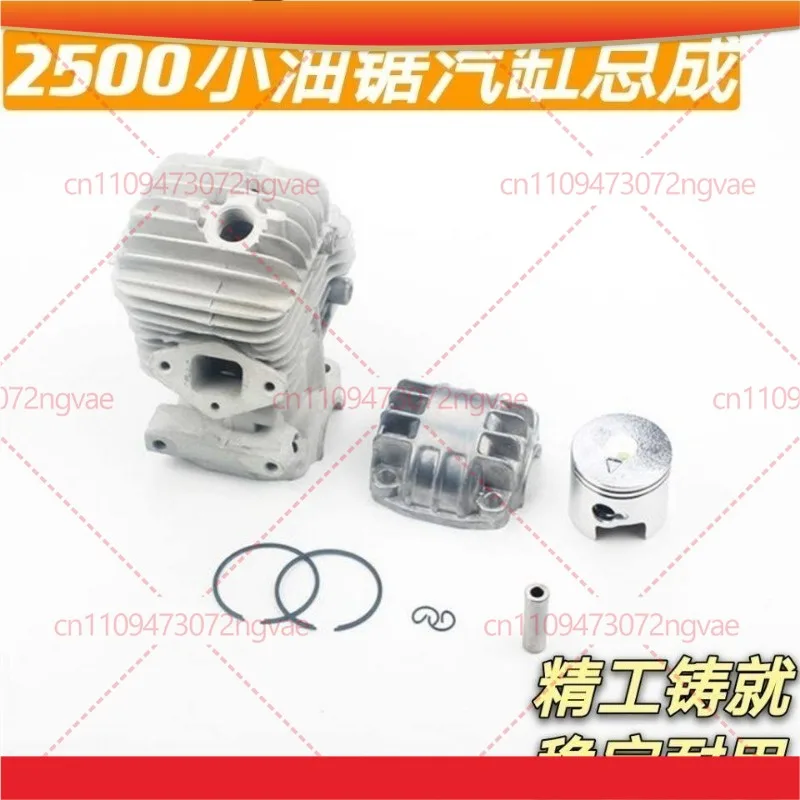 For Komatsu 2500 small chainsaw cylinder assembly 12 inch 25 chainsaw cylinder liner cylinder head piston assembly accessories