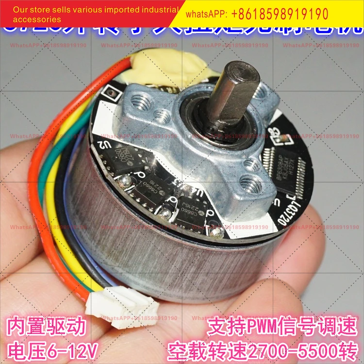 Built-in drive 3720 external rotor brushless motor 7 4V12V ball bearing large torque 37mm brushless motor