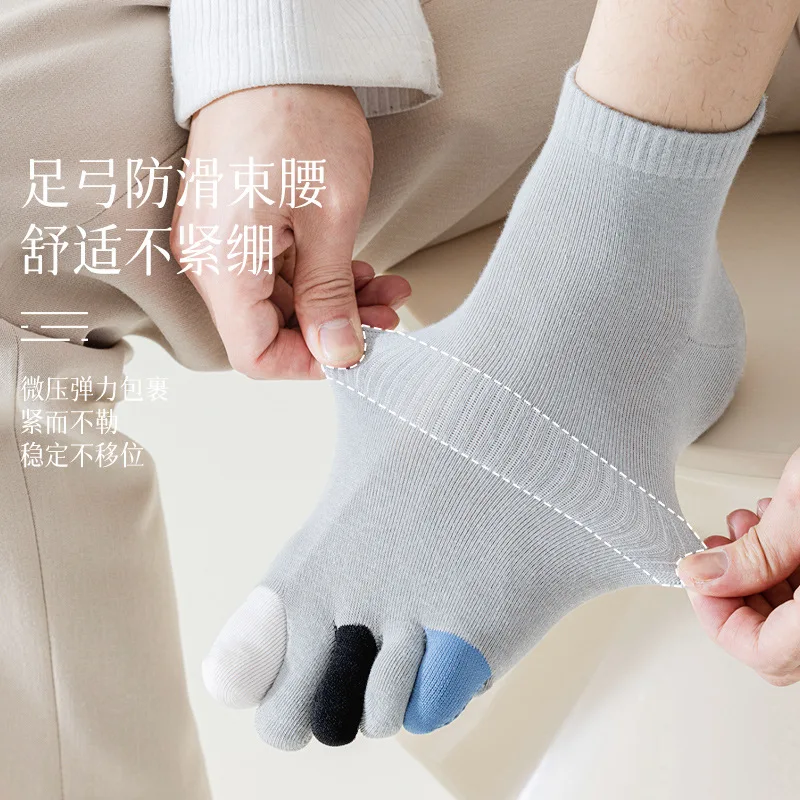 5 Pairs Five-finger Socks Men's Short Tube Summer Breathable Five-toed Socks Deodorant Sweat-absorbing Cotton Toe Socks