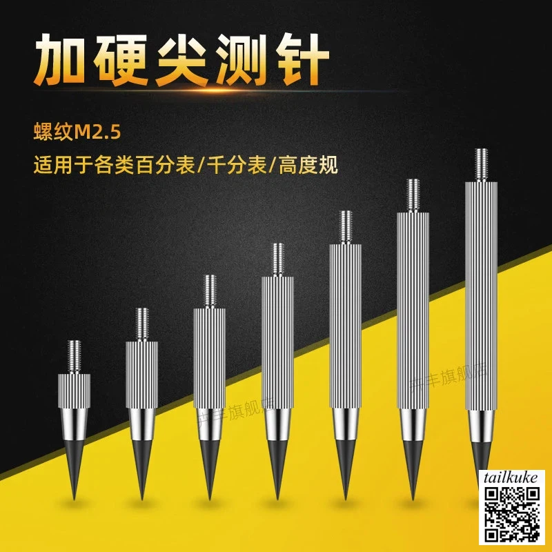 Hardened, Wear-resistant Tip for Dial Indicators Test Indicators Conical Styli for Height Gauge Probes