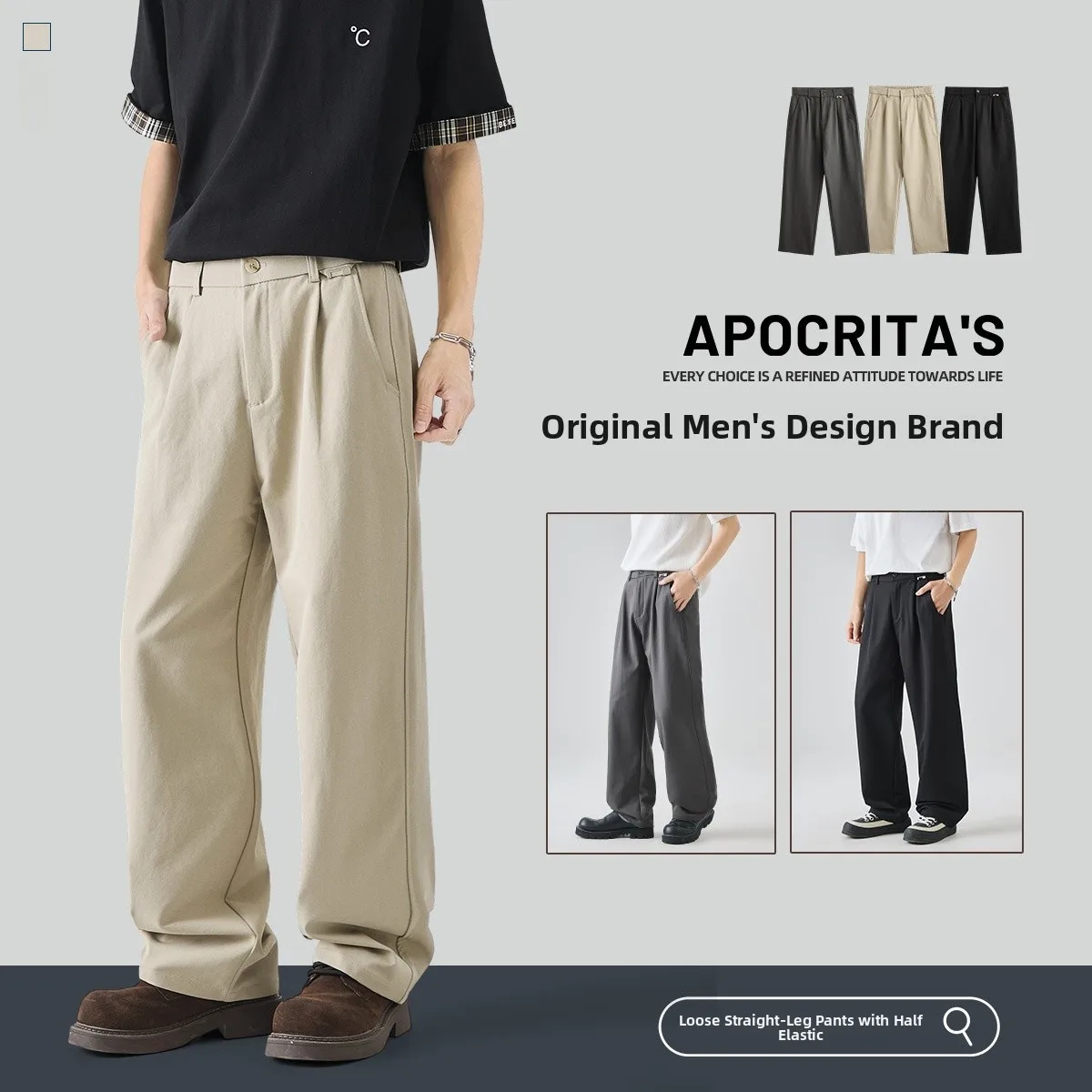 Summer Casual Pants Apo Trousers Lightweight Luxury Loose S…