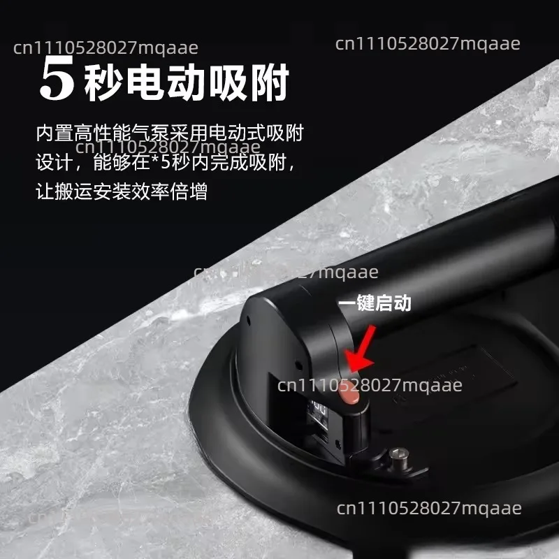 Automatic air replenishment electric suction cup waterproof air pump ceramic tile suction and handling