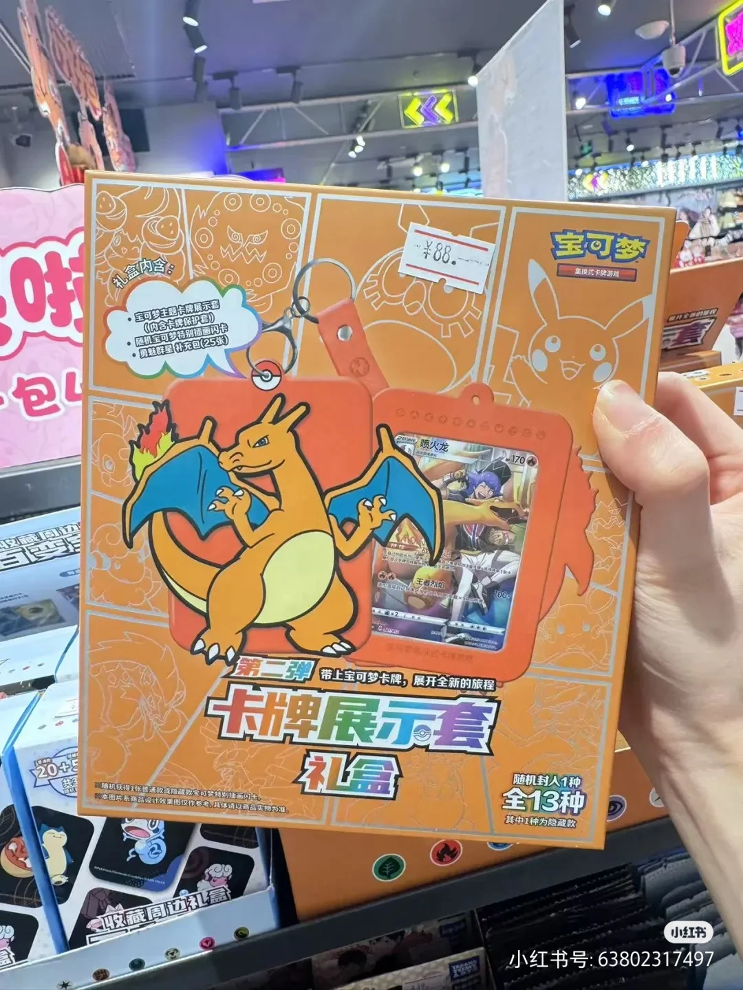 Original Pokemon Trading Ptcg Card Game Simplified Chinese 8.0 Gengar Cards Exhibit Combination Suit Ar Card Child Gifts - Image 3