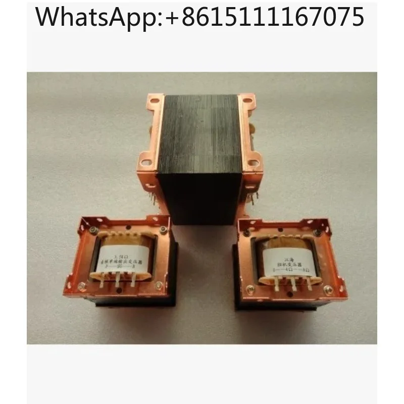 FU50 Single‑Ended Tube Output Transformer High‑End British‑Style Appearance For 300B Tube Amplifier Audio Equipment