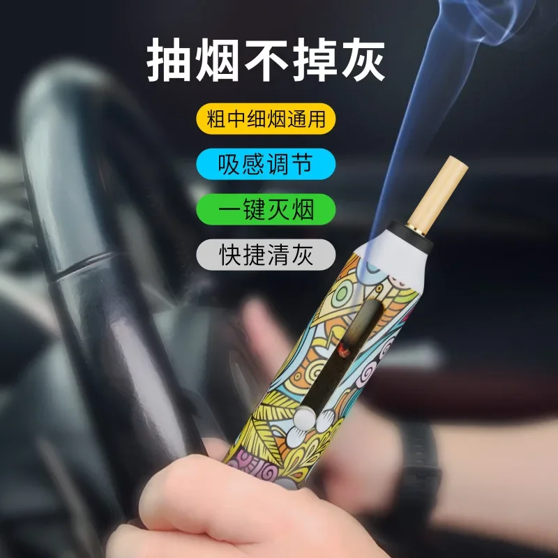 Fashionable USB cigarette holder, portable multifunctional ashtray, no dust falling magical cigarette accessories