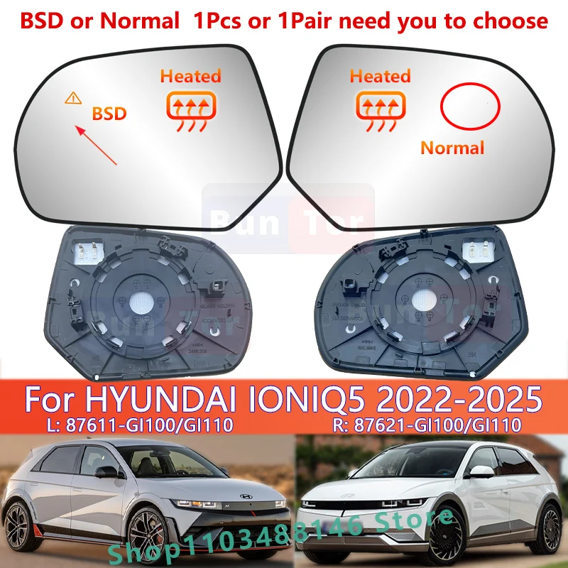 With BSD Heated For Hyundai IONIQ5 2022 2023 2024 2025 LH or RH Rearview Mirror Glass/#87611/21 GI110Car Wing Mirror Lens