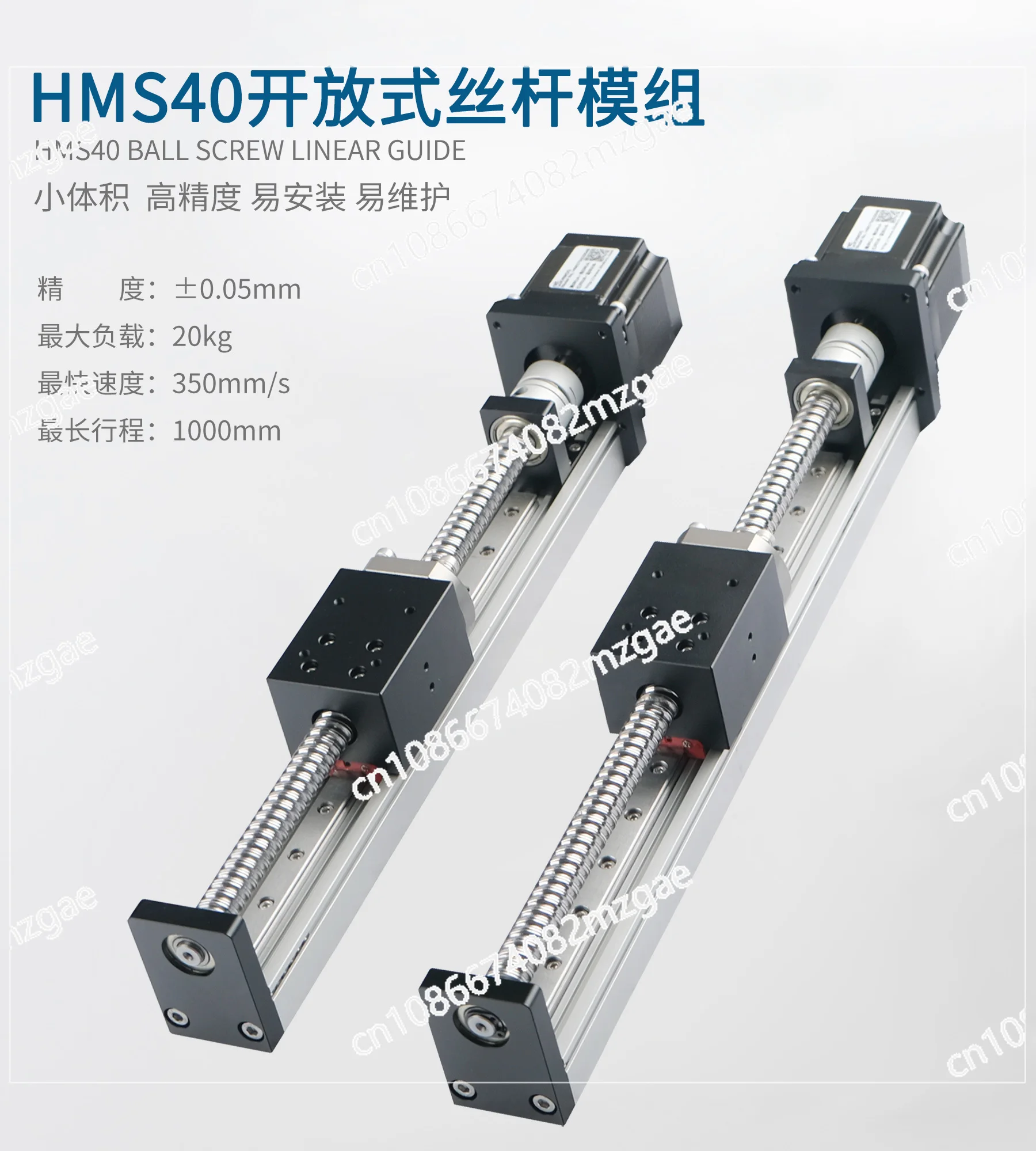 

Шарико-винтовая направляющая HMS40 с прецизионным линейным модулем крестового линейного модуля с числовым программным управлением