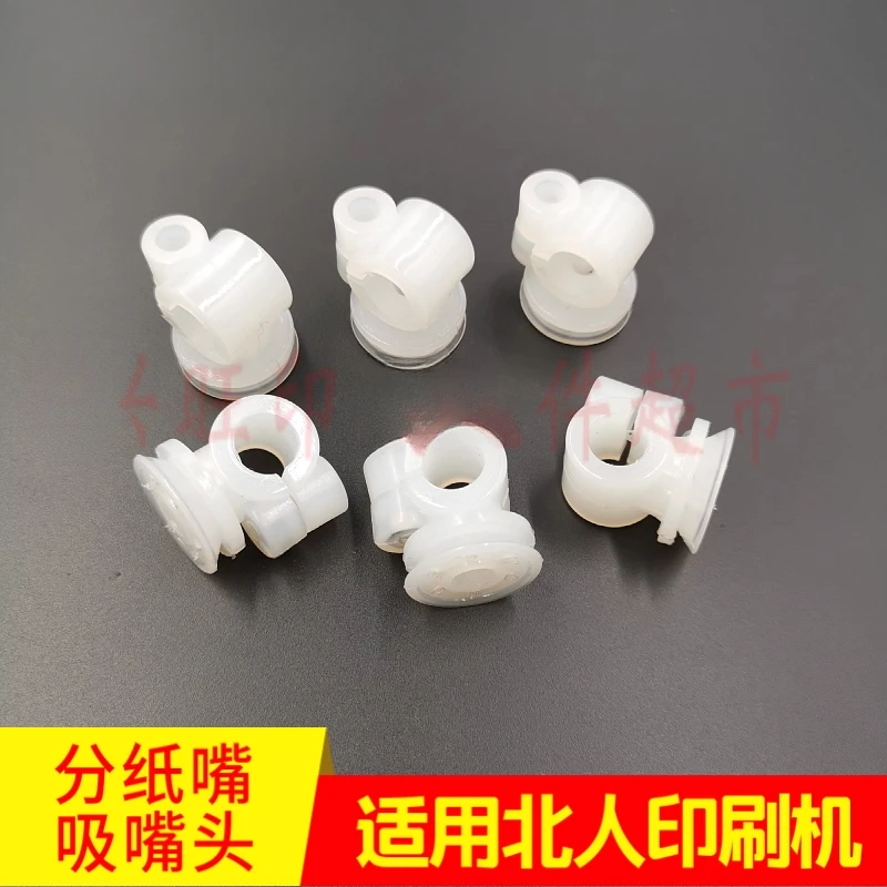10pcs For the Beiren printing press 08/05, paper separator Nozzle, suction nozzle, Eni faucet