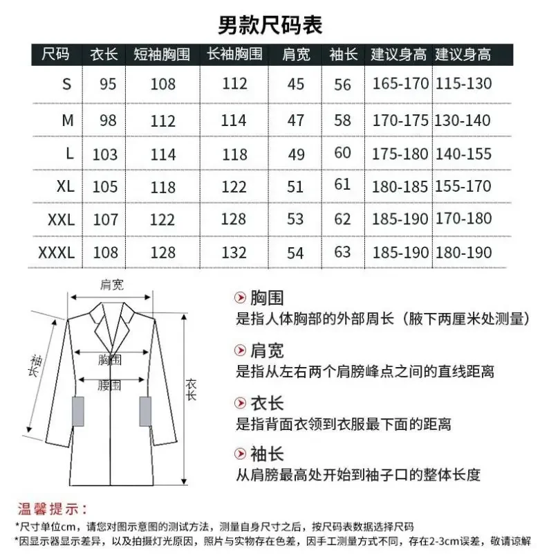 Fashion Lab Coat Short Sleeve Doctor Nurse Dress Long Sleeve Medical Uniforms White Jacket with Adjustable Waist Belt for Men