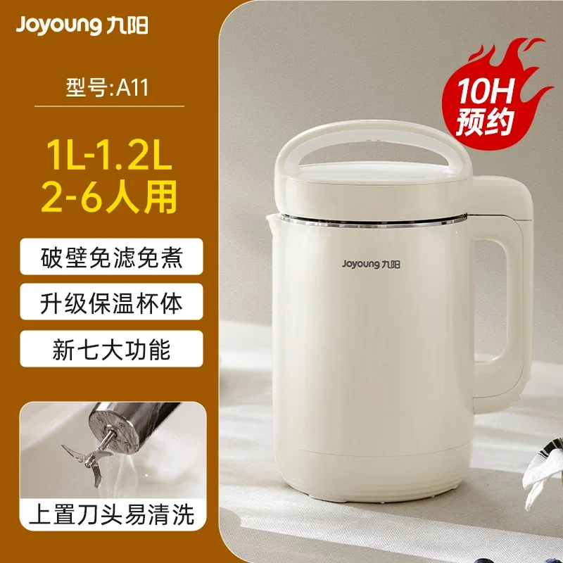 220 فولت Joyoung التلقائي متعدد الوظائف صانع حليب الصويا لا مرشح لا كوك خلاط منزلي أبي #3