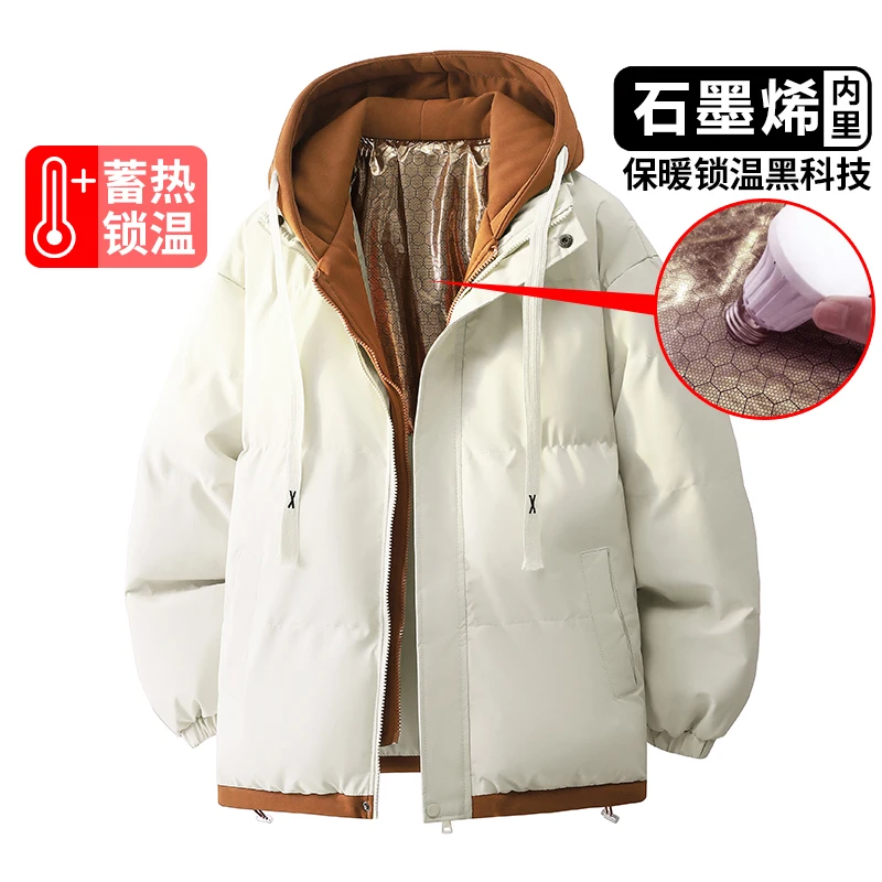 

High Quality Men's Fake Two Parkas Design Autumn Winter Warm Fashion Thickened Cotton Padded Parkas Casual Loose Fit Clothes