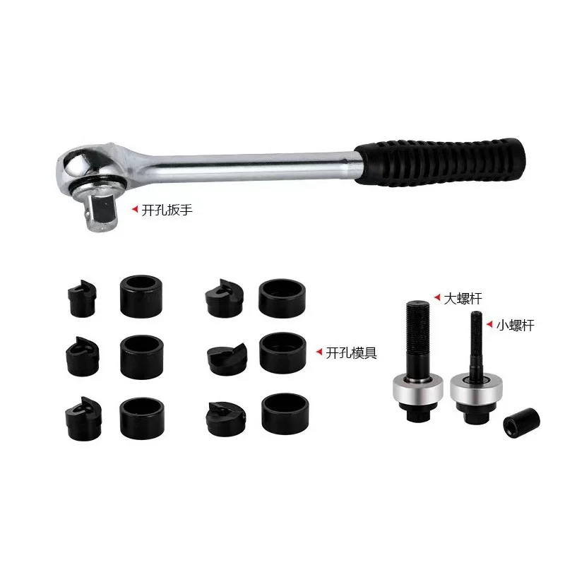 製品-手動ラチェット穴あけ器 金属板穴あけパンチ 機械式穴あけ器