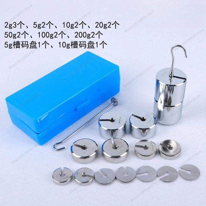 For J11022 Metal Slot Code Junior High School Slot Code 200g 1 50g 2 20g 2 10g 1 High School Metal Hook Code