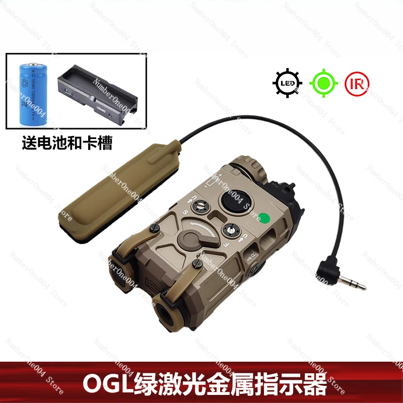 Applicable to  Laser Indicator IR Infrared CNC Metal Green Laser Box  NGAL Outdoor Lighting Lamp