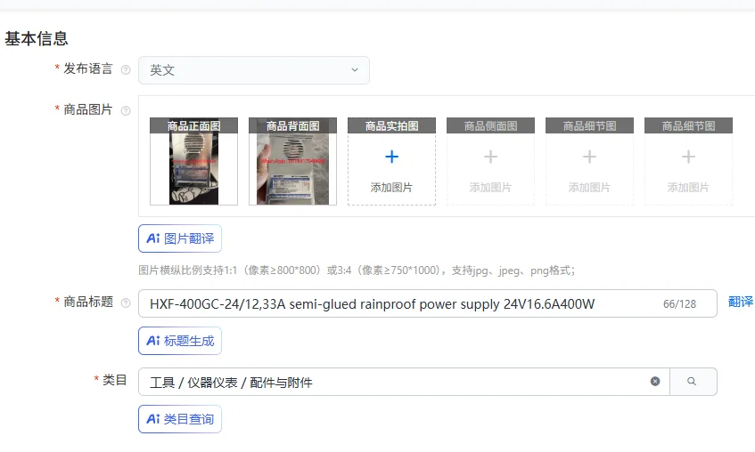 HXF-400GC-24/12,33A semi-glued rainproof power supply 24V16.6A400W