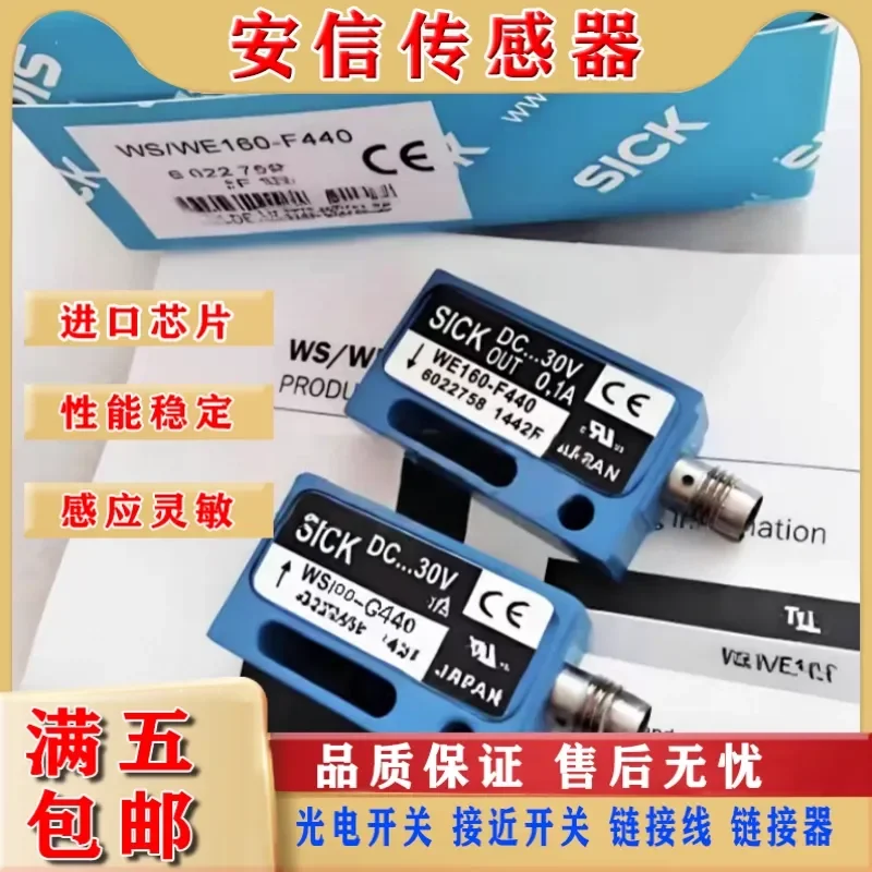 Photoelectric Switch for WS WE160 E F132 142 330 340 WS WE150 N P132 430 Quality Assurance