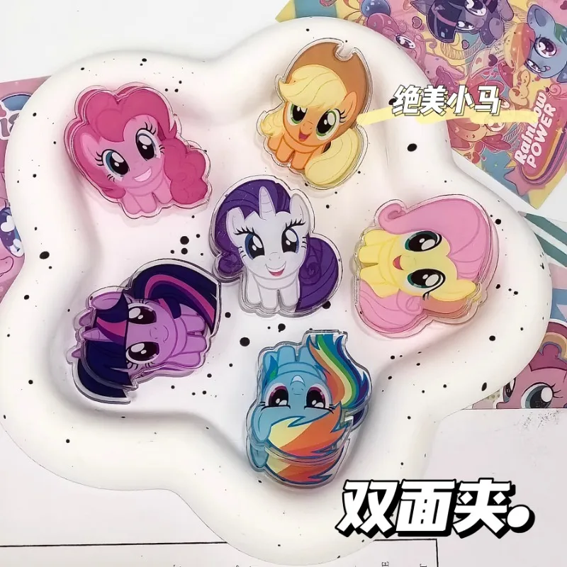 อะนิเมะ My Little Pony อะคริลิคแบบสองด้านคลิป PP รูปน่ารักที่จับแบบอุปกรณ์ต่อพ่วงคลิปปิดขนมขบเคี้ยวของขวัญแฮนด์เมด