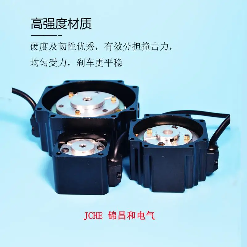 Stepper motor permanent magnet loses power 42/57/60/84, power outage brake holding brake 24V