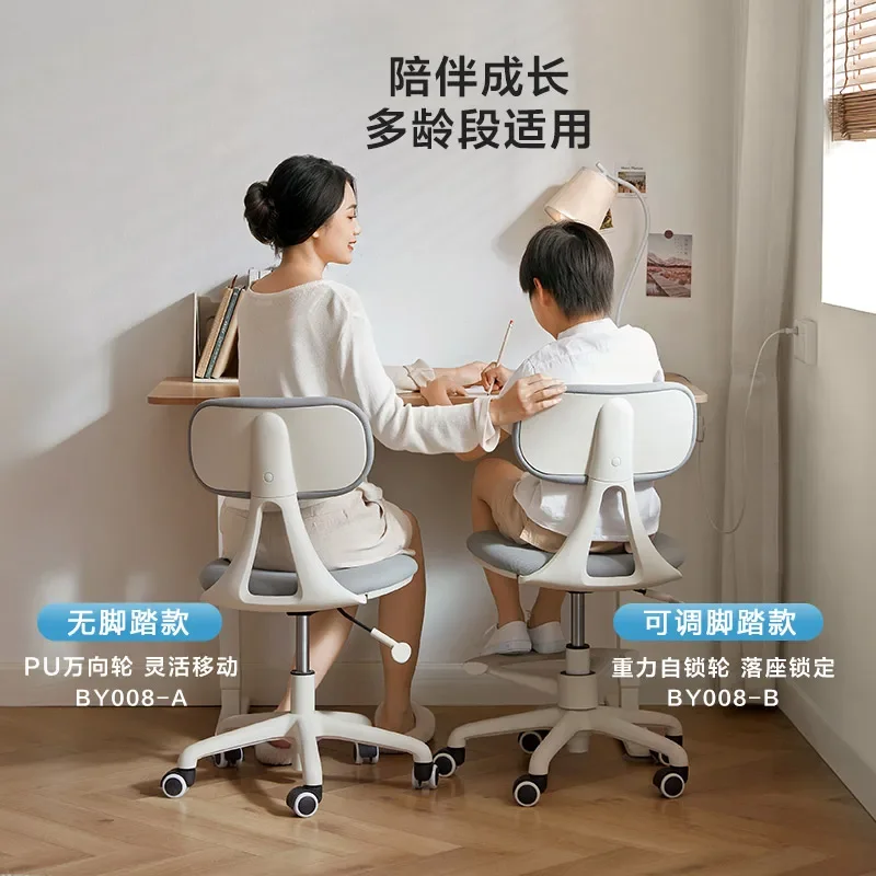 Ergonomic Lin's Home Office Chair  Computer Chair for Student & Children, with Lifting, Swivel Backrest, Ideal for Home Learning