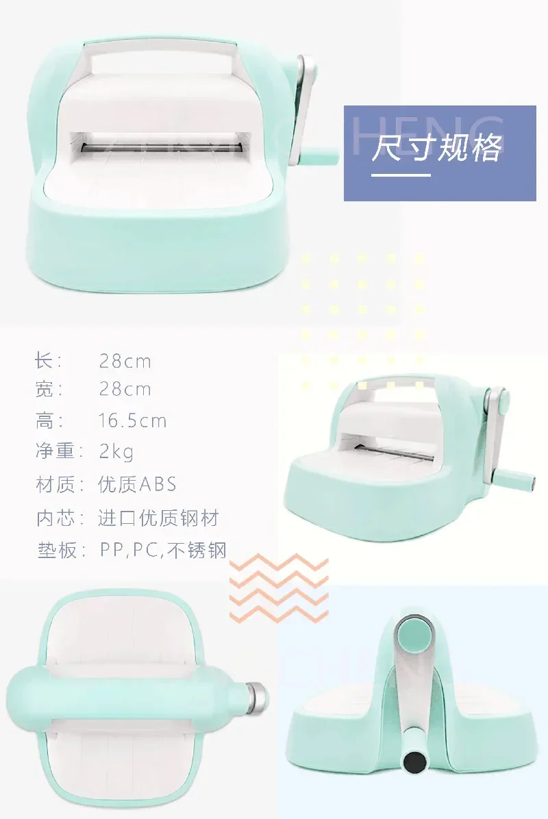 New Small A5 Size Craft Machine Album Die-cutting Machine Pull Flower Paper Greeting Card Paper Art Cutter Cuts & Embosses Art C