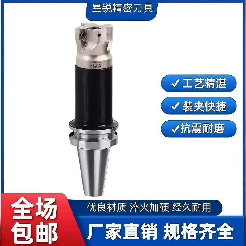 Cutter Holder BT30/BT40/BT50-FMB/FMA FMB16/22/27/32/40/25.4/47.625 High Quality