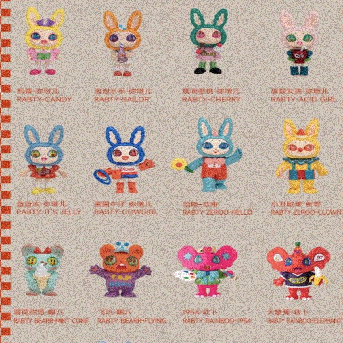 RINQUISTO UNICORN Agan Serie moderna retrò americana Scatola cieca Giocattoli Kawaii Anime Action Figure Sorpresa Scatola misteriosa Bambole Ragazza regalo