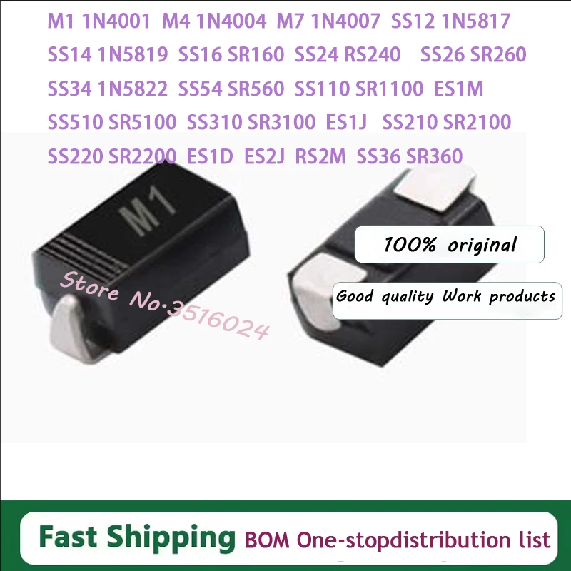 100pcs  Rectifier diode M1 M4 M7 SS12 SS14 SS16 SS24 SS34 SS26 SS36 SS110 SS210 SS210 US1M RS2M RS1M ES1D 1N4007 DO-214AC