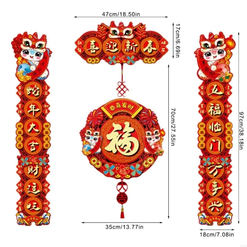 02dB 2025 Campações ano chinês Conjunto dísticos decorativos do ano chinês Definir dísticos do ano com