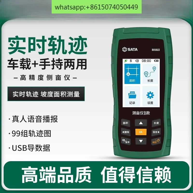 Mu Meter High Preci…