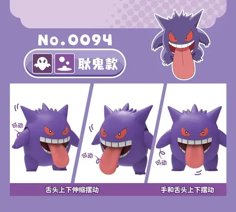 12 best sales Funko Snorlax - №6