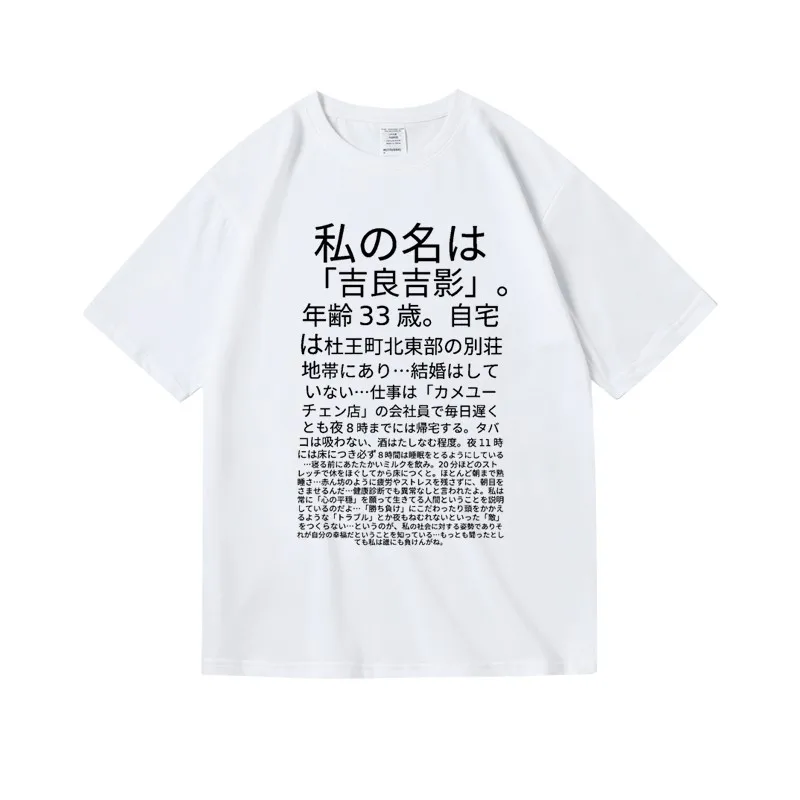 Kirara Yoshikage lines JoJo's Bizarre Adventure handsome cotton top short-sleeved T-shirt