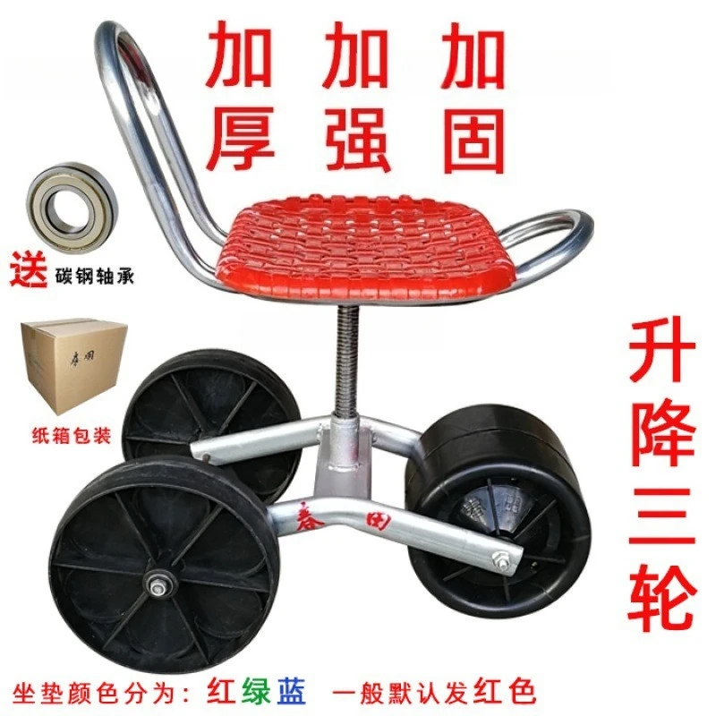 rotating-mobile-lazy-stool-working-convenient-bench-agricultural-lifting-folding-mobile-stool