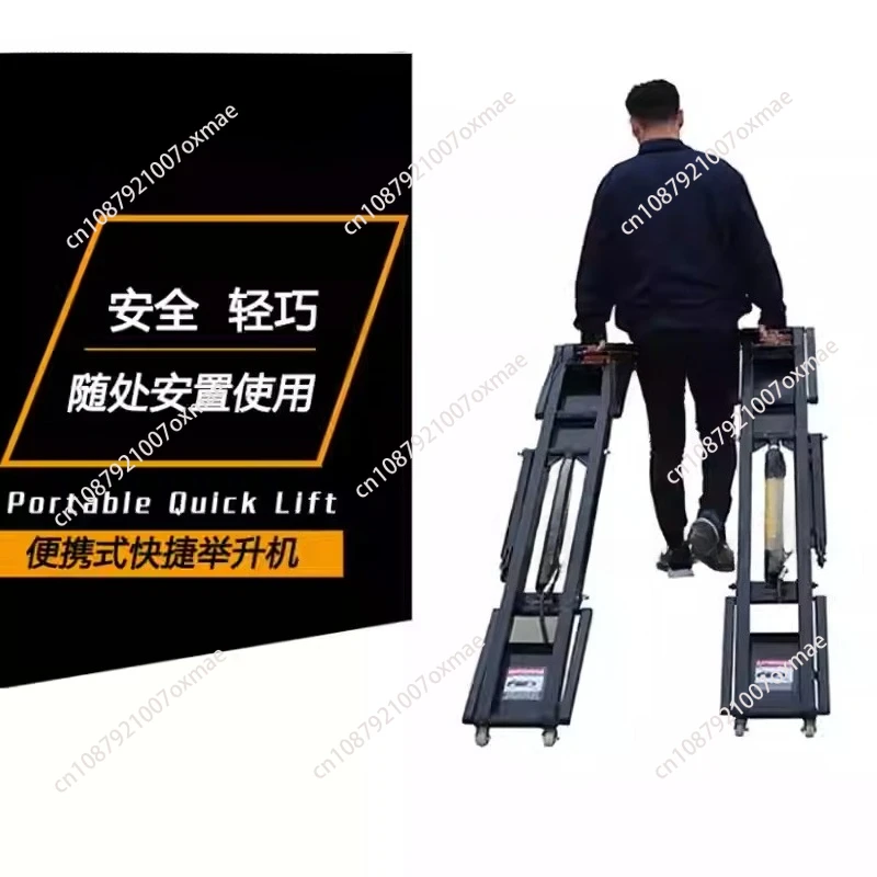 

Подъемная мобильная портативная ножничная платформа, авторемонтный подъемник, быстрый ремонт, быстрая защита, подъемная платформа автомобиля