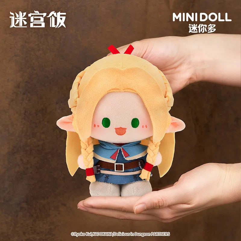 

Genuine Dungeon Meshi Plush Pendant Pumki Surrounding Dolls Marussil Kawaii Anime Collectible Peripheral Anime Merchandise Gift