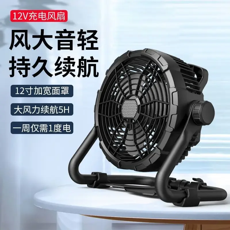 태양광 선풍기, 방수 모기 퇴치제, 야외 선풍기 긴 배터리 수명, 강풍, 캠핑