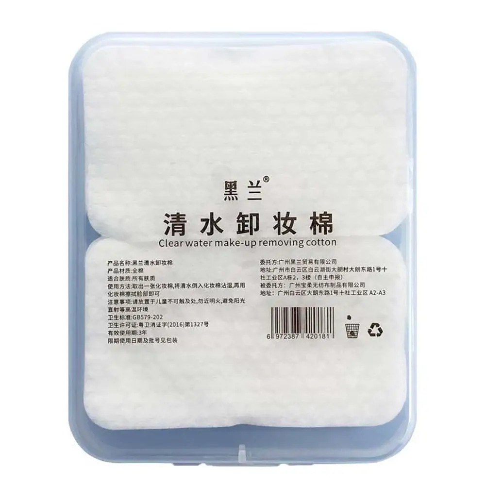 1 ถุงแผ่นกำจัดแต่งหน้าแบบวงกลมที่นุ่มและระบายอากาศได้แผ่นสำลีสองด้านไม่ระคายเคืองสำหรับทำความสะอาดผิวหน้าทุกวัน