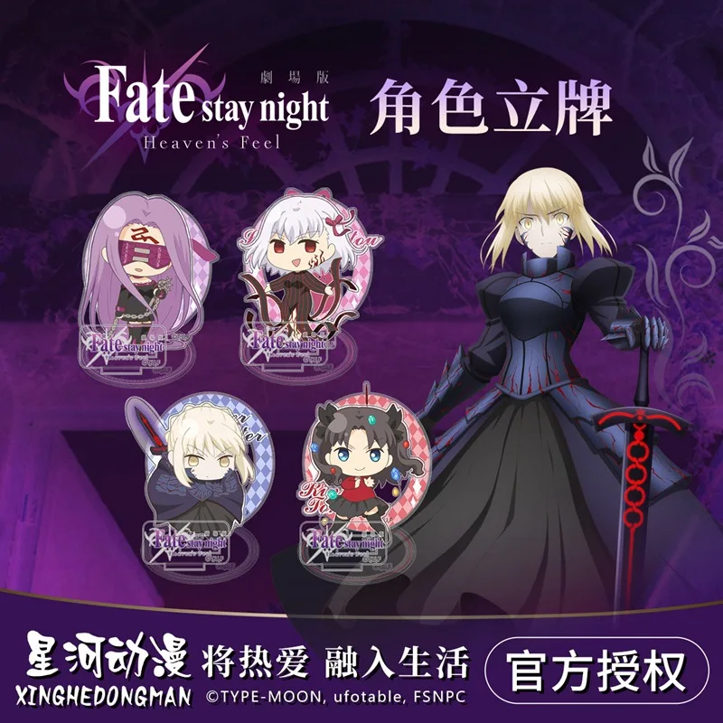 

Fate Stay Night Heaven's Feel Matou Sakura Tohsaka Rin Saber China Official Authorization Character Series Q.ver Standing Plates