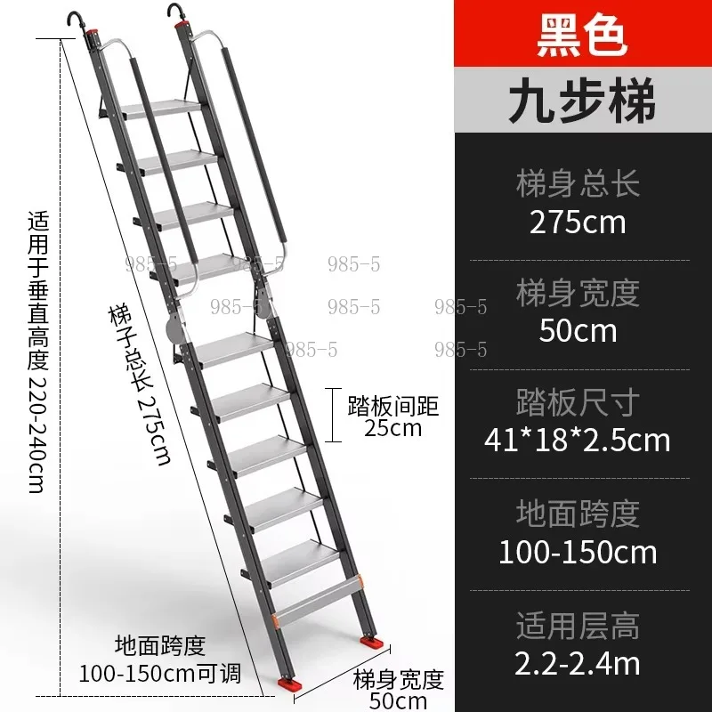 Thickened Portable Telescopic Eleven-step Ladder Aluminum Alloy Folding Indoor Attic Support Ladder