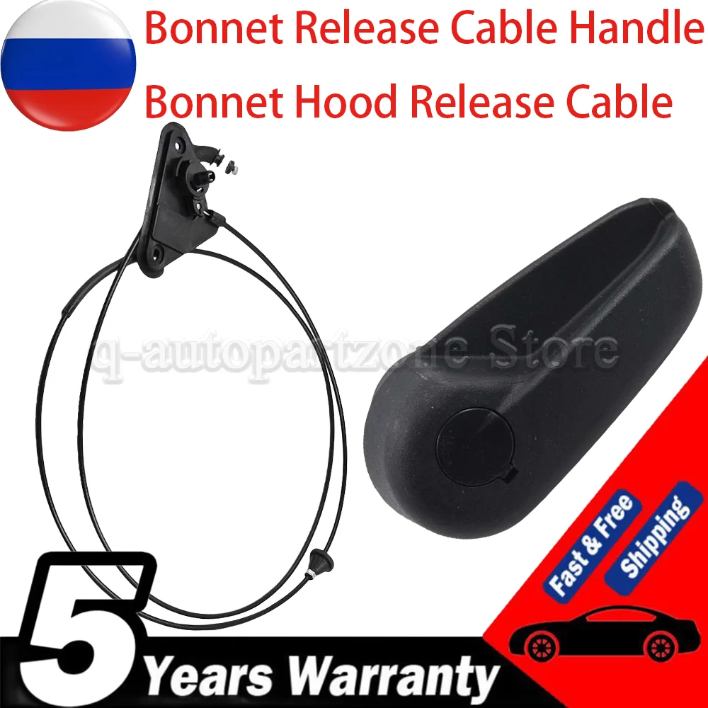 Car Bonnet Hood Release Cable For Ford MONDEO Mk4 S MAX Galaxy 2007-2011 1751277 6M21-16C657-AN 1384642 1708879