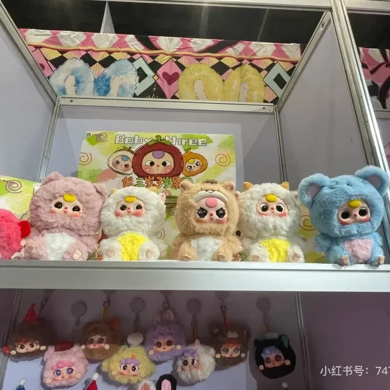 Baby dreijähriges Tierkreiszeichen Plüschserie Blindbox Gezeitenspiel Anhänger kreative süße Puppe Geburtstagsgeschenk Weihnachten