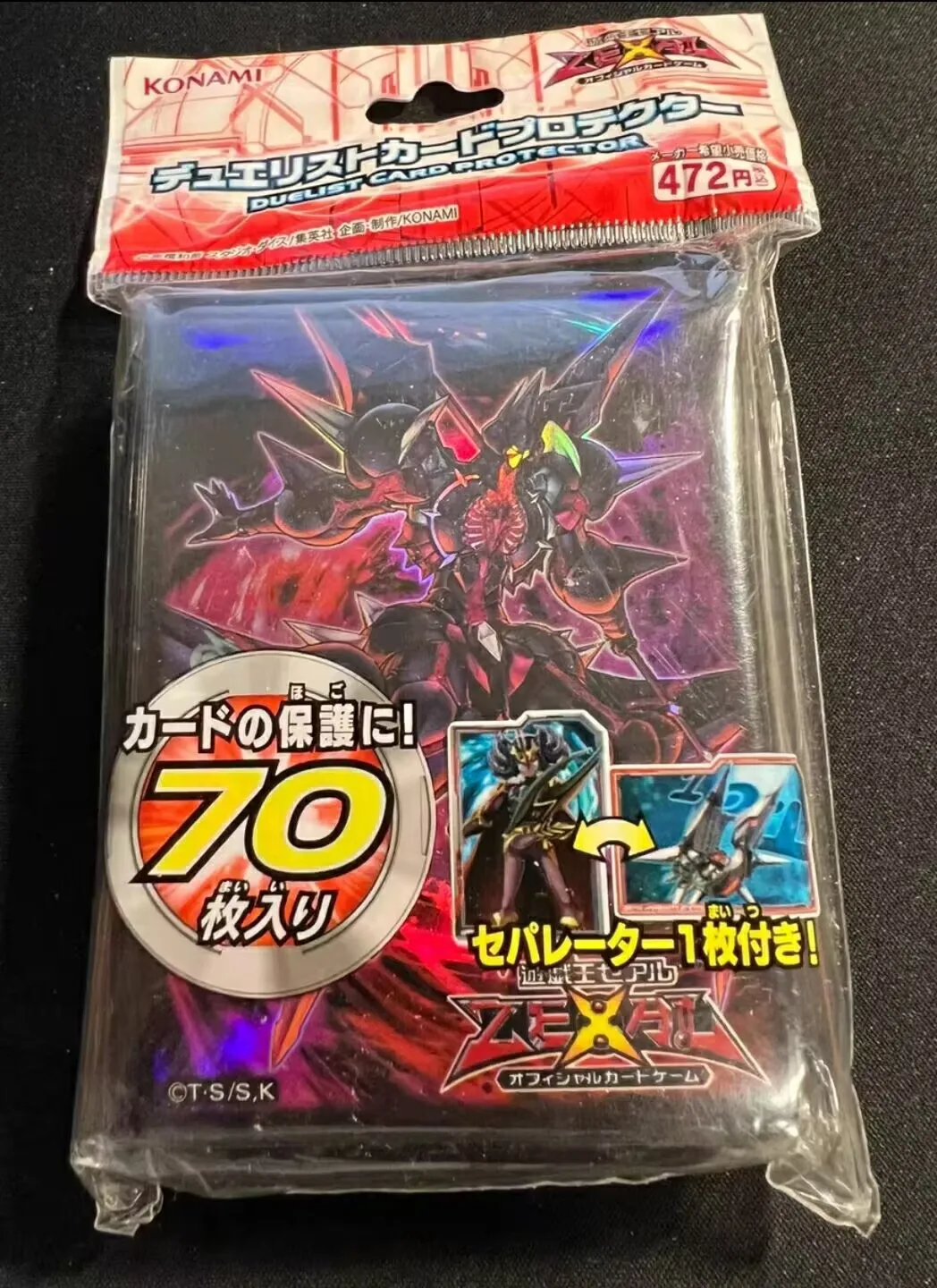 100-protege-cartes-scelles-pour-collection-officielle-yu-gi-oh-konami-duel-monsters-numero-c101-silent-honor-dark-manches-de-duelist