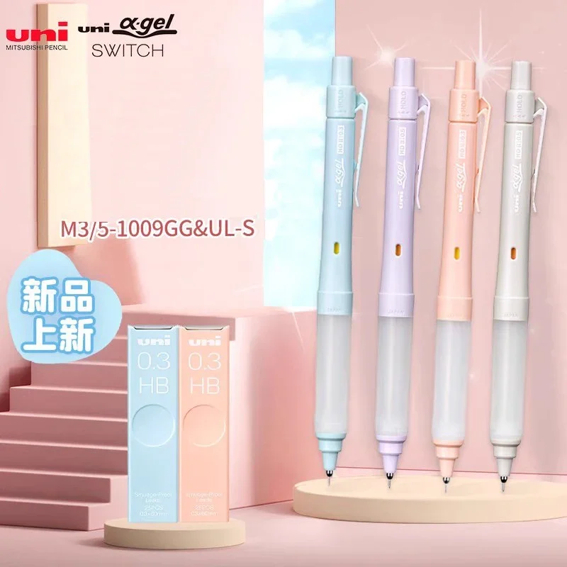 Uni Alpha-Gel Switch Mechanical Pencil,Hold&Kuru Toga Automatic 0.3 0.5 mm Soft Comfortable Grip m5-1009GG&UL-S Limited Edition